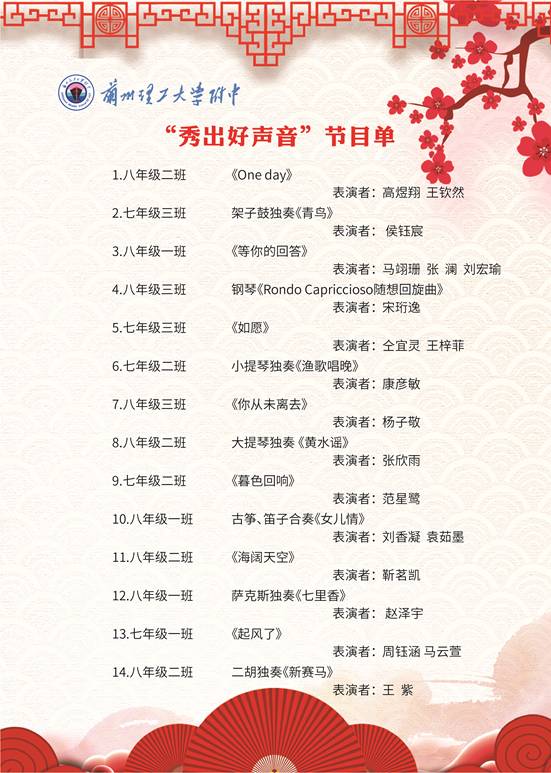微信圖片_20241220092418