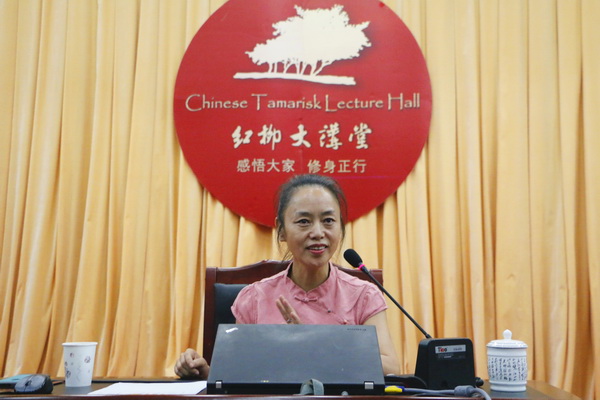 中國藝術研究院音樂研究所研究員李玫做客紅柳大講堂