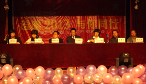 外國語學院舉辦2011-2012學年學風建設表彰大會暨迎新晚會