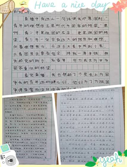 initpintu_副本