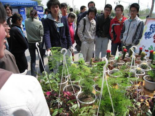 環保協會舉辦“綠色銀行”活動