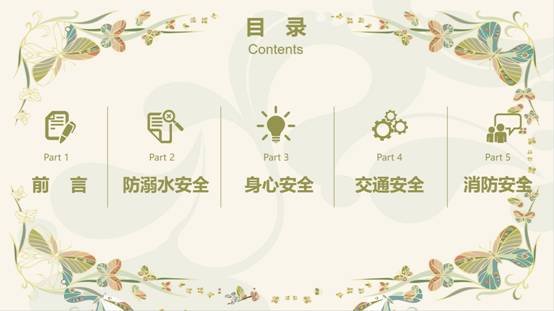 微信截圖_20241111204337