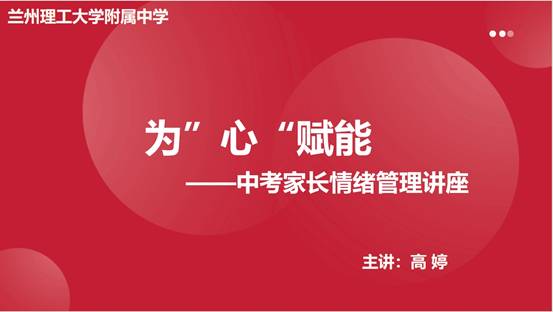 微信截圖_20250110112219