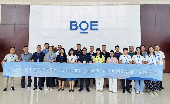 一群人站在臺上 AI 生成的內容可能不正確。