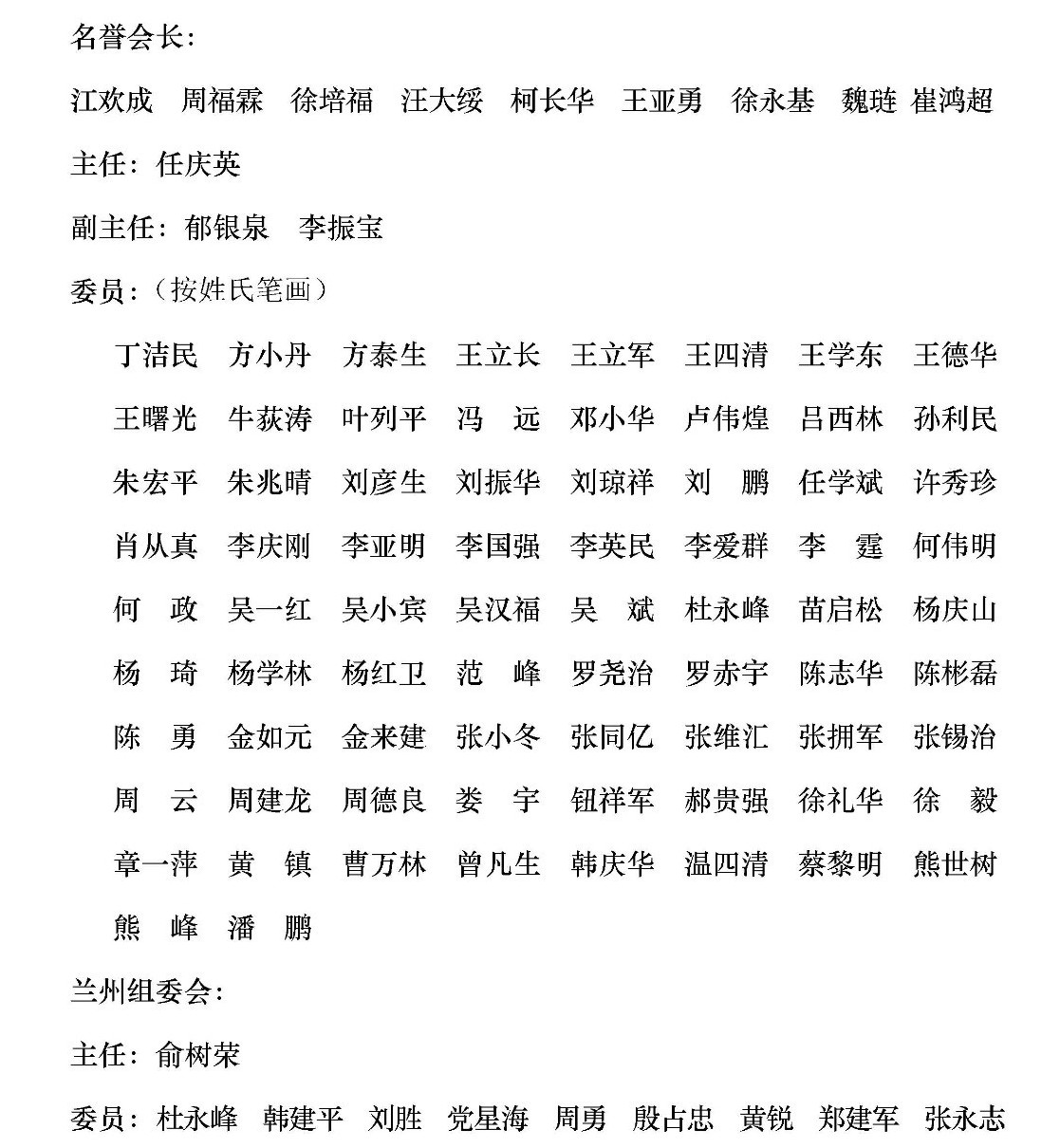 微信圖片_20190802172752.jpg