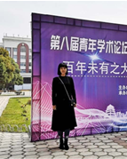 樊技飛