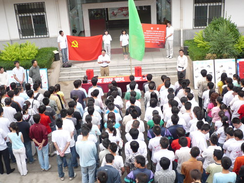 流體學院學生黨支部舉辦黨員宣誓暨愛心捐助活動