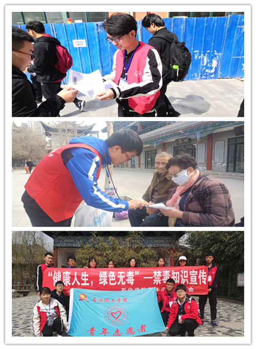 禁毒宣傳活動_副本.jpg