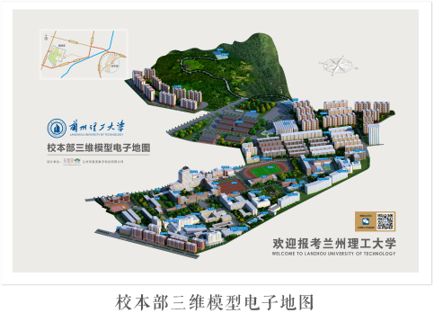 蘭工坪校區三維模型電子地圖