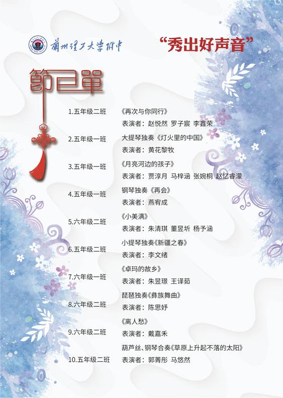 微信圖片_20241220092349