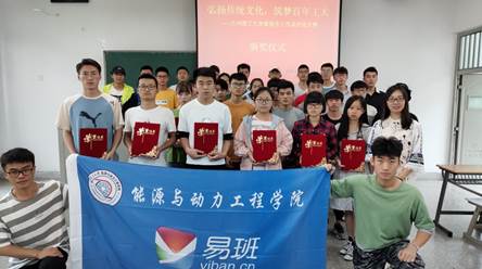 說明: C:\Users\wxl\Desktop\易班活動\手工云頒獎\P90614-123036.jpg