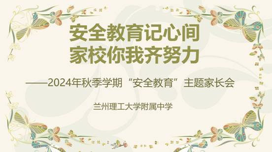 微信截圖_20241111204309