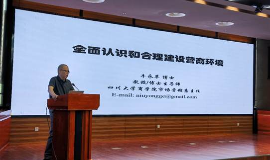 圖形用戶界面中度可信度描述已自動生成