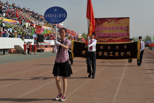 我們隊伍向太陽——2011年運動會入場式回眸之一