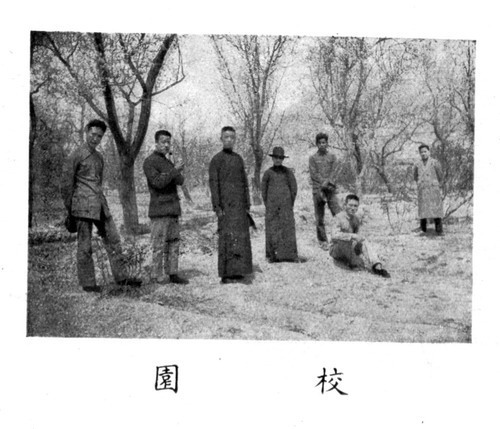 甘肅省立蘭州高級工業職業學校校園