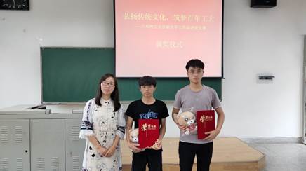 說明: C:\Users\wxl\Desktop\易班活動\手工云頒獎\P90614-122753.jpg