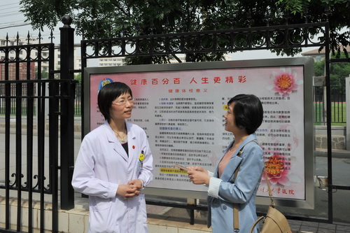 我校2012年教職工體檢工作全面啟動